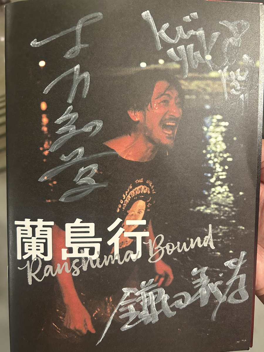映画『SHARING』篠崎誠監督 DVD サイン入り 映画『SHARING』篠崎誠監督 DVD サイン入り - メルカリ