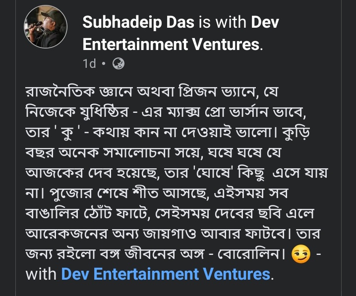 এটা কিন্তু খাঁটি সত্য কথা...
কে কে সহমত?