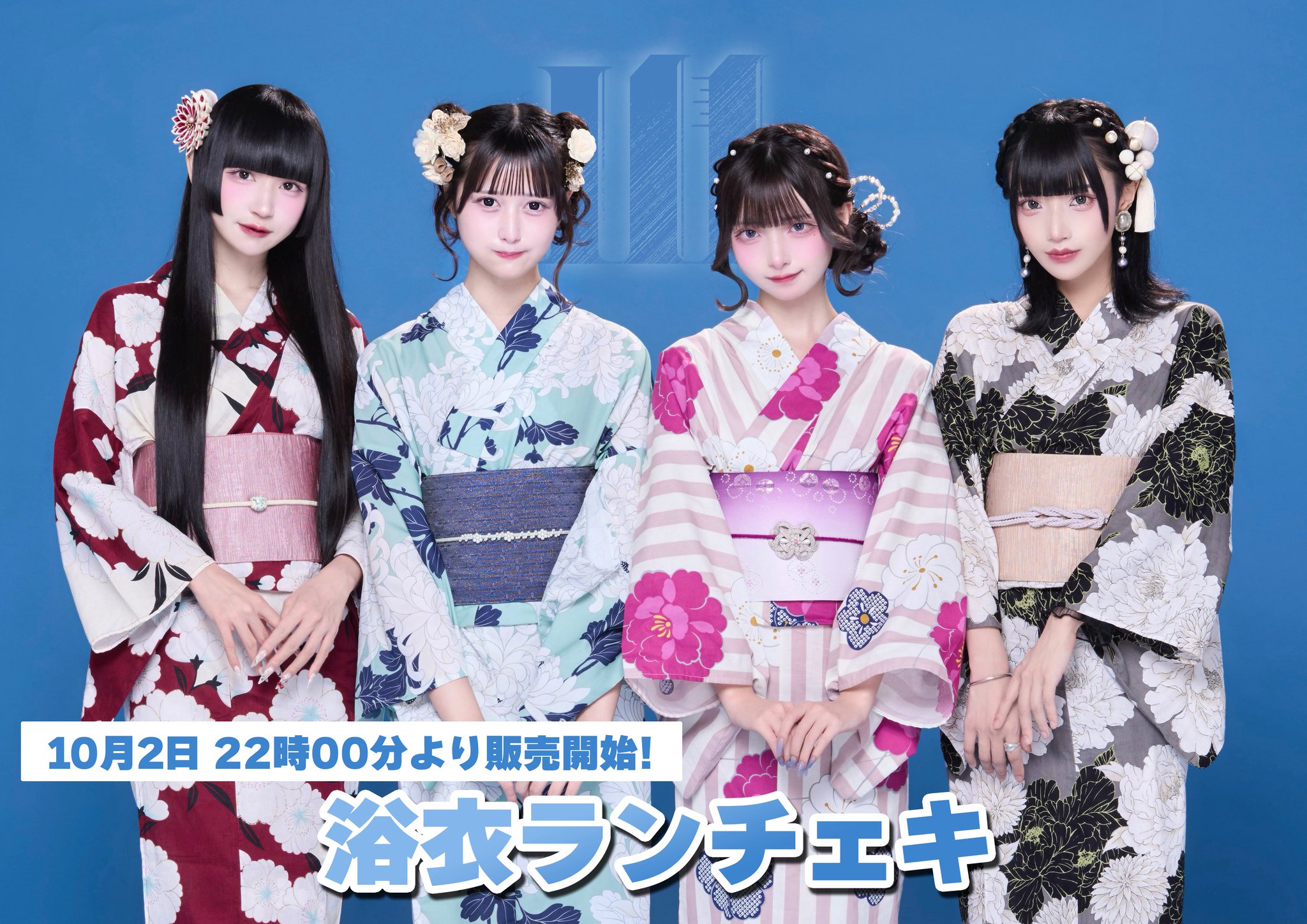 AXIZ WAVE 夏チェキ 浴衣 2枚 鬼形P on X: 