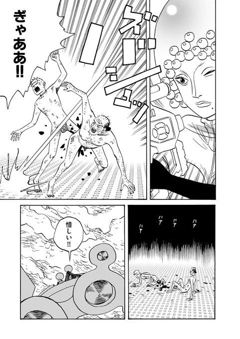 【🏹きのう更新しました🏹】

「毎日が祝うべきスペシャルな日なのです」
猛烈な格差の上に"やむを得ず"成り立つ娯楽は、世界をさらに分断し--

著者渾身の傑作連載!
黄島点心『マーマーブルブルプラネット』#8
現在公開中です!🛩️
https://t.co/iJA8s0rc05
ぜひ今のうちに8話までご覧ください! 