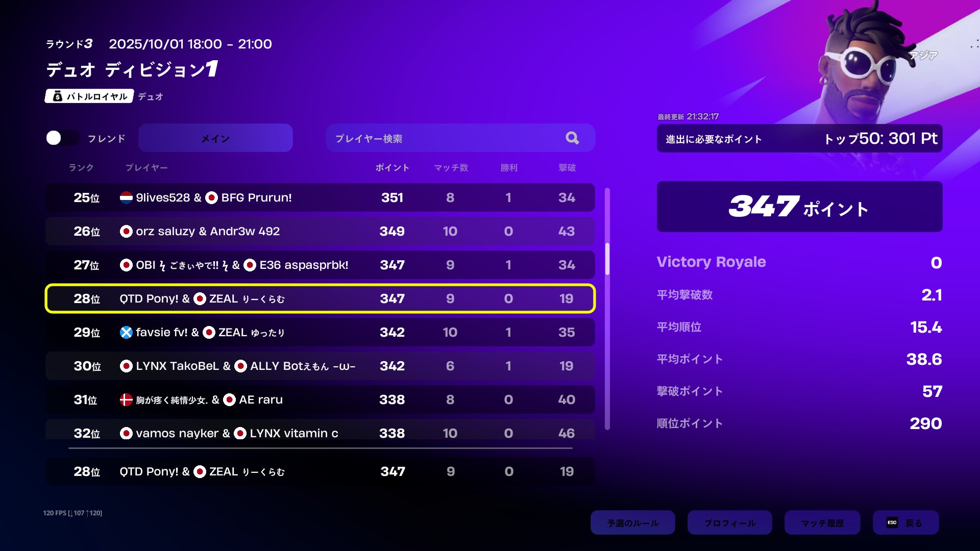 オランダ♡フォロー割引プロフィール必讀 オランダ♡フォロー割引プロフィール必讀 オランダ♡フォロー