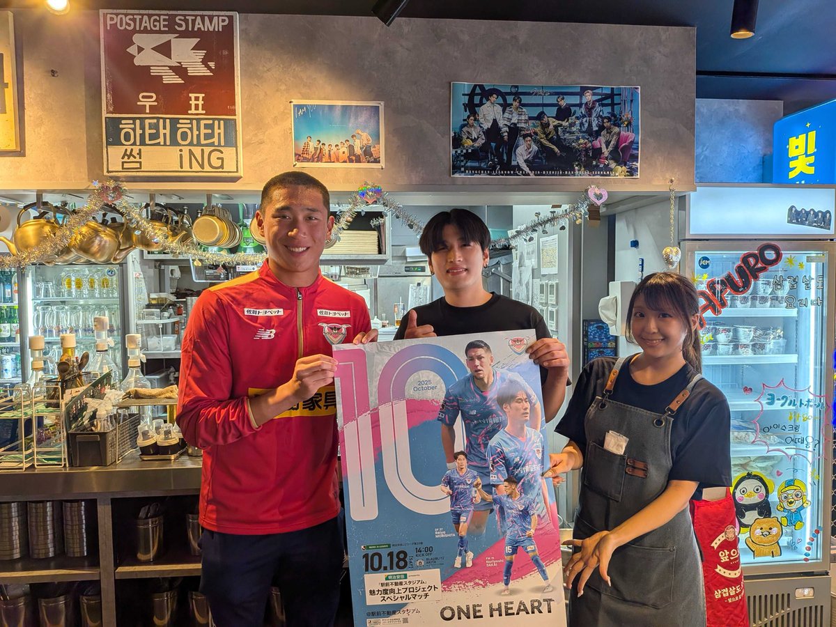 サガン鳥栖公式 on X