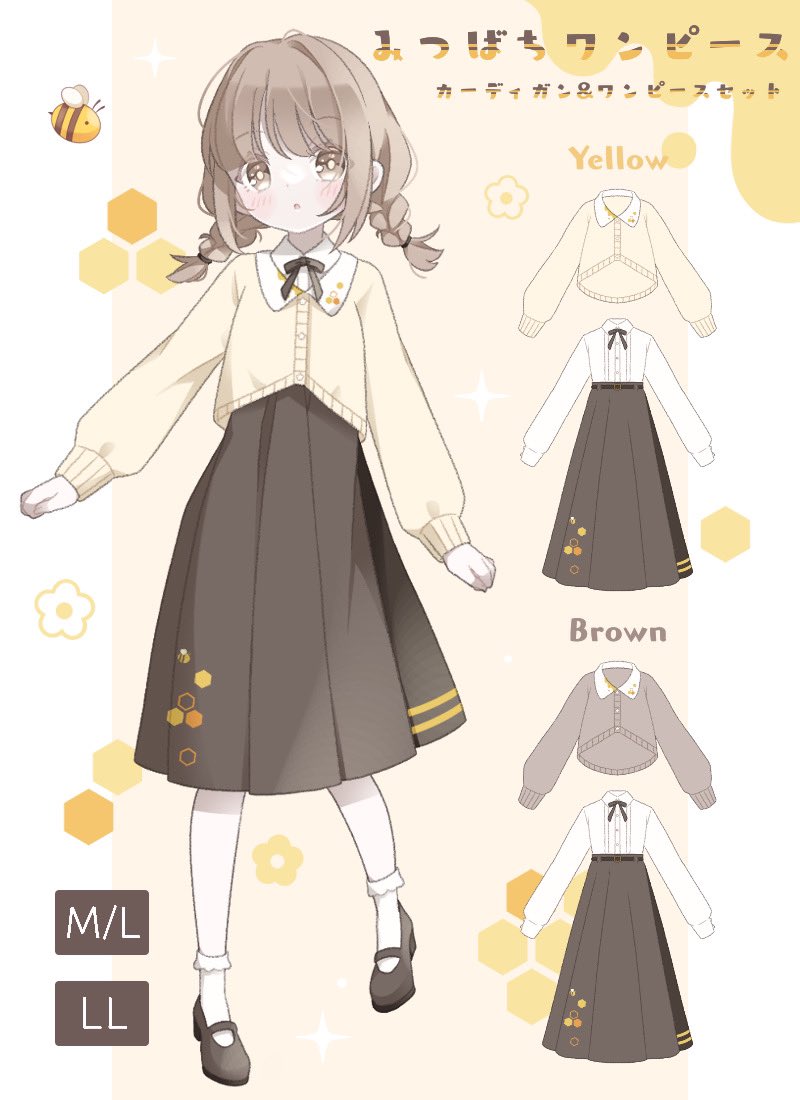 「お仕事のお知らせ Favorite様【】のデザイナーとしてお洋服をデザインさせて」|葛原カズヤのイラスト