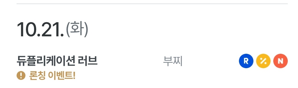 Cheese_BuZZi's tweet photo. 🔩 10월 21일 리디북스에서 새 작품으로 찾아뵙게 되었습니다~~! 이전에 스포했듯 미인키작공 떡대수 작품이니 많이많이 기대해주세요^^♡♡!!!!! https://t.co/I1e64pLvG9