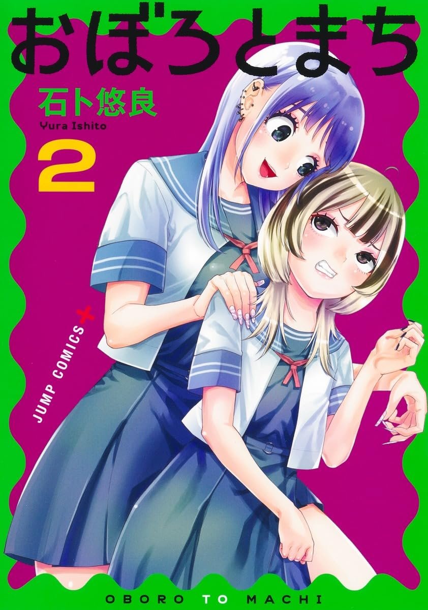 百合ナビ on X