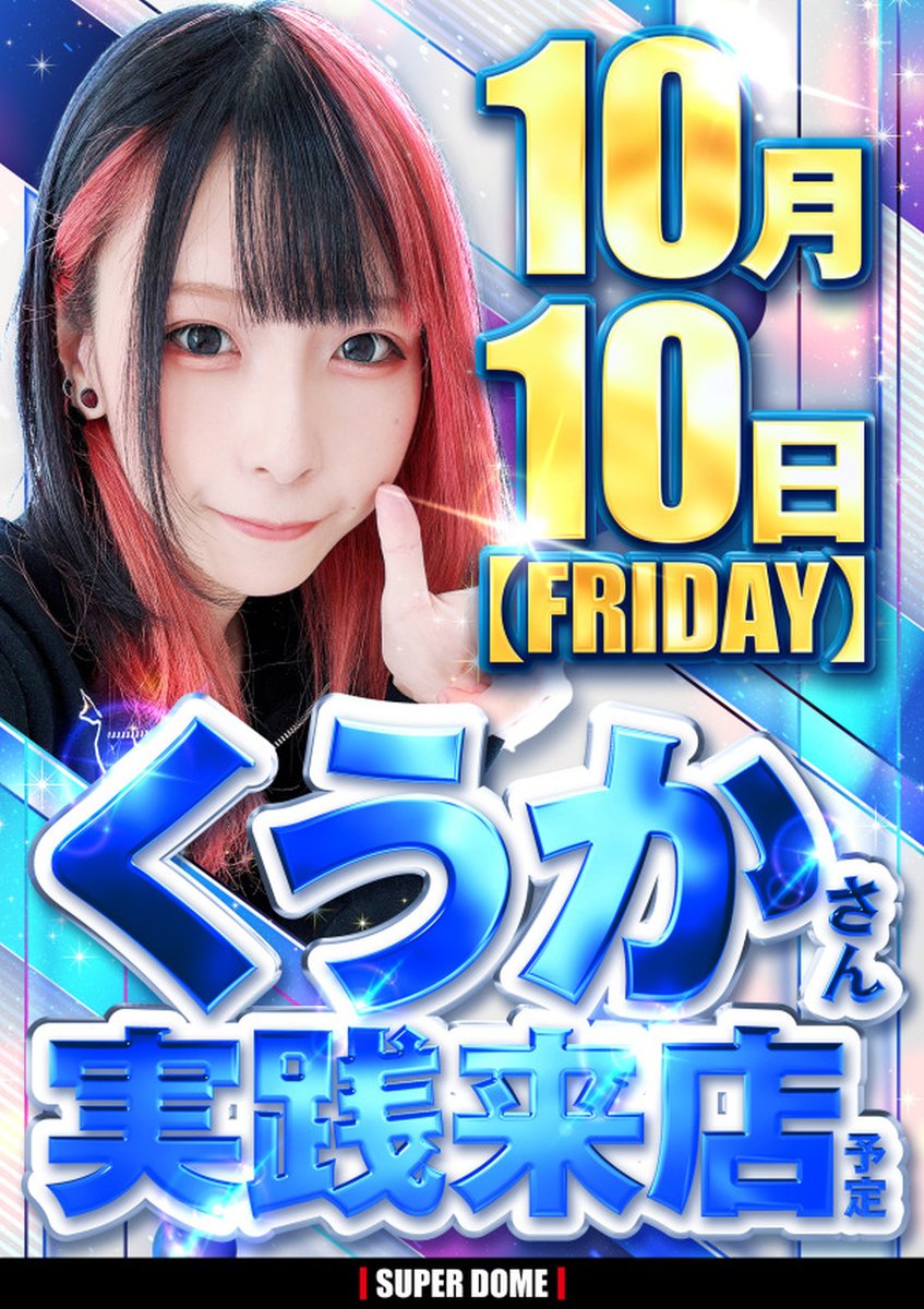 ゆか╰(*´︶`*)╯♡ ようか (@__y_o_u_k_a__) / Posts / X