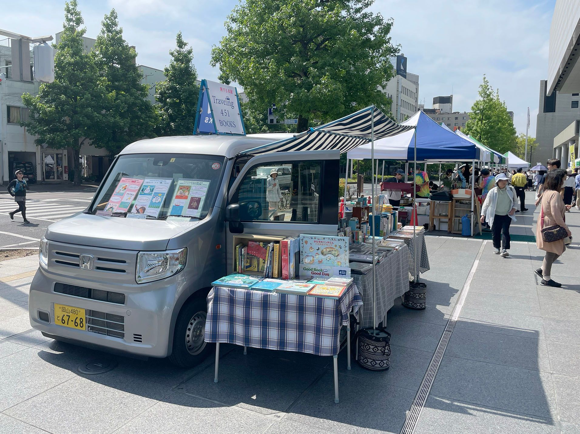 B・シャロワ、果樹園、日本未発売・限定画集画、額付 B・シャロワ、果樹園、日本未発売・限定画集画、額付 JAPAN