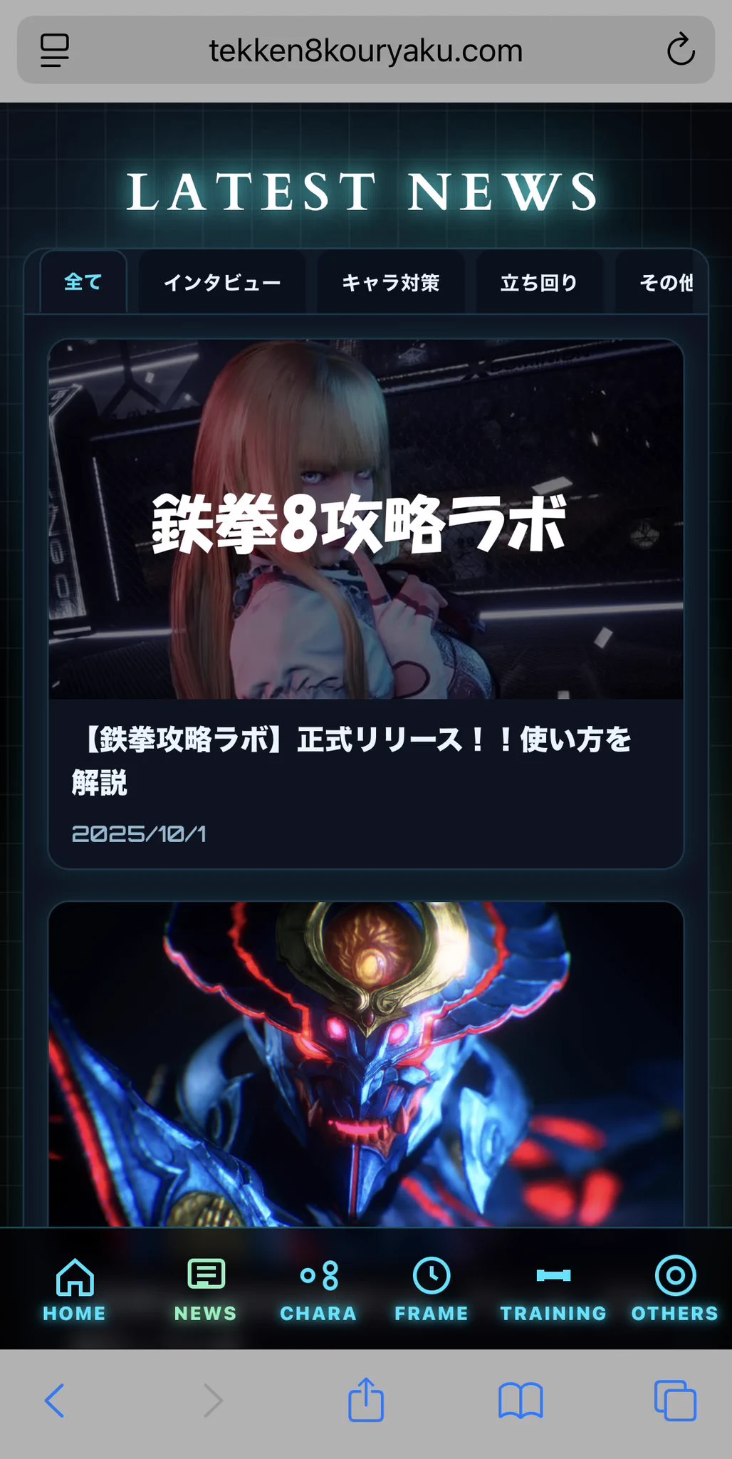 うえちゃん (@tekken_uechan) / X