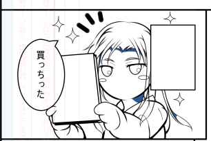 リンちゃんだー!このコマ大好き 執筆中なう(/・ω・)/ ■単行本 メ: 虎: アマ: ■C106新刊 メ: 虎: F: D: .