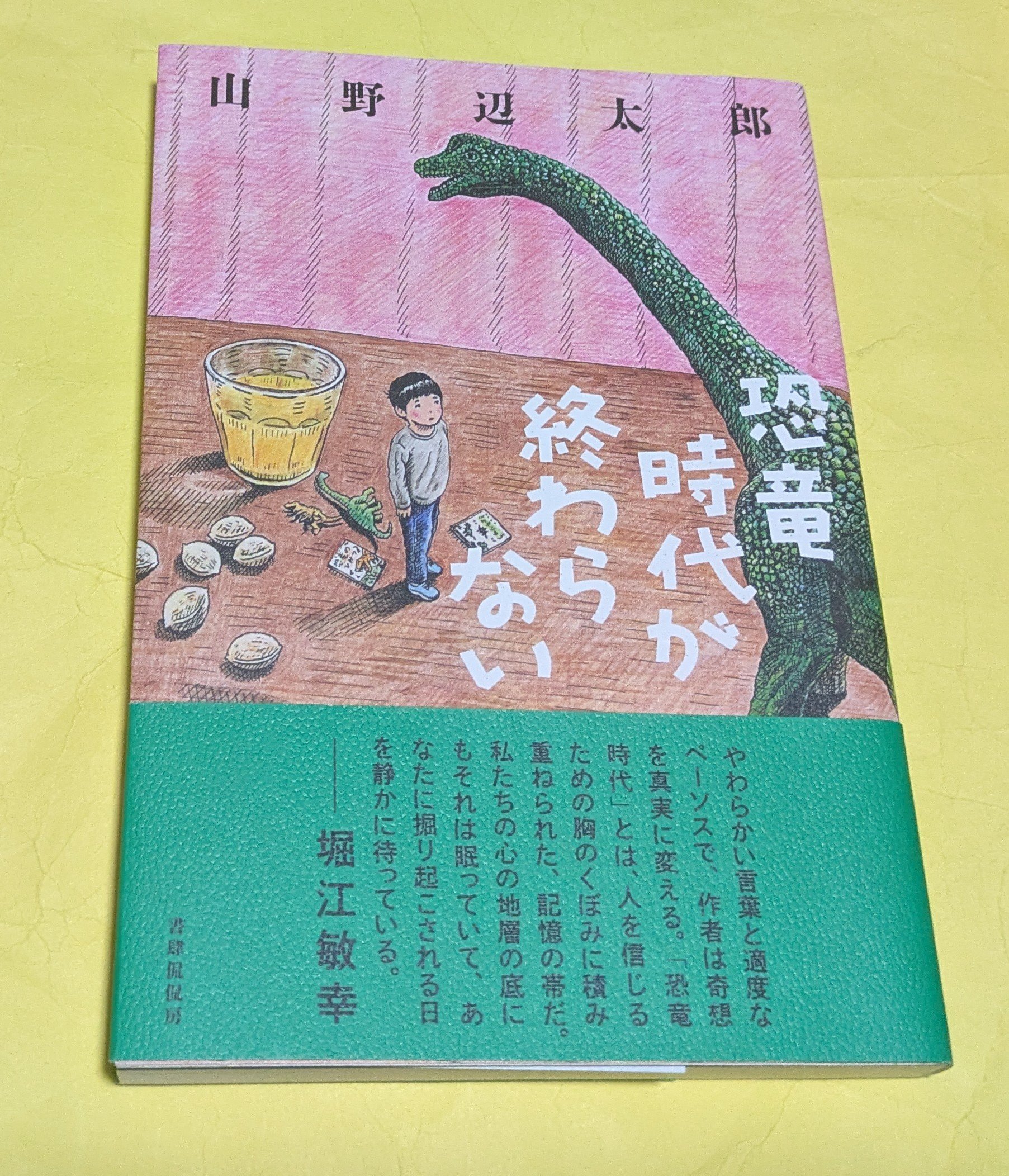 ら・むだ (@2460Bs) / X