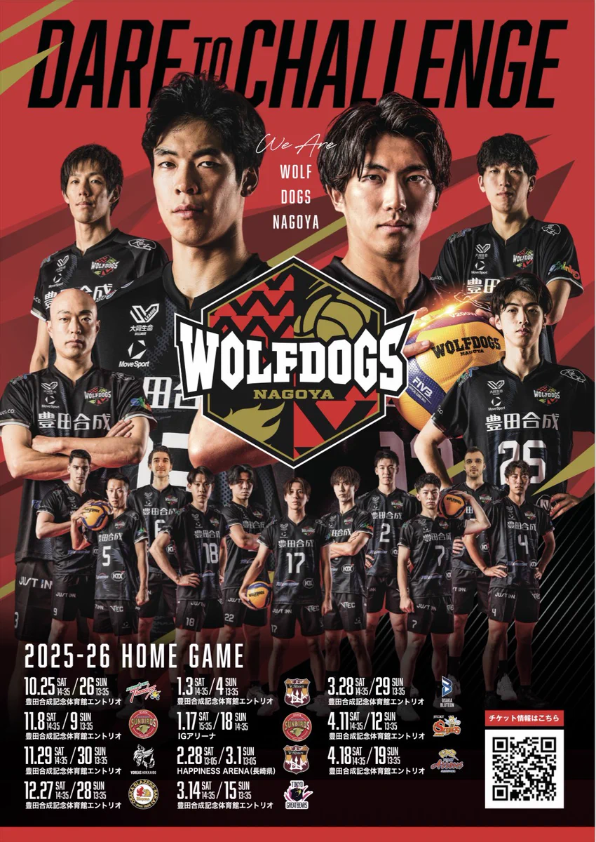 ト*モ様 ウルフドッグス名古屋 2025-26 ポスター 直筆サイン入りDESC ウルフドッグス名古屋 on X: 