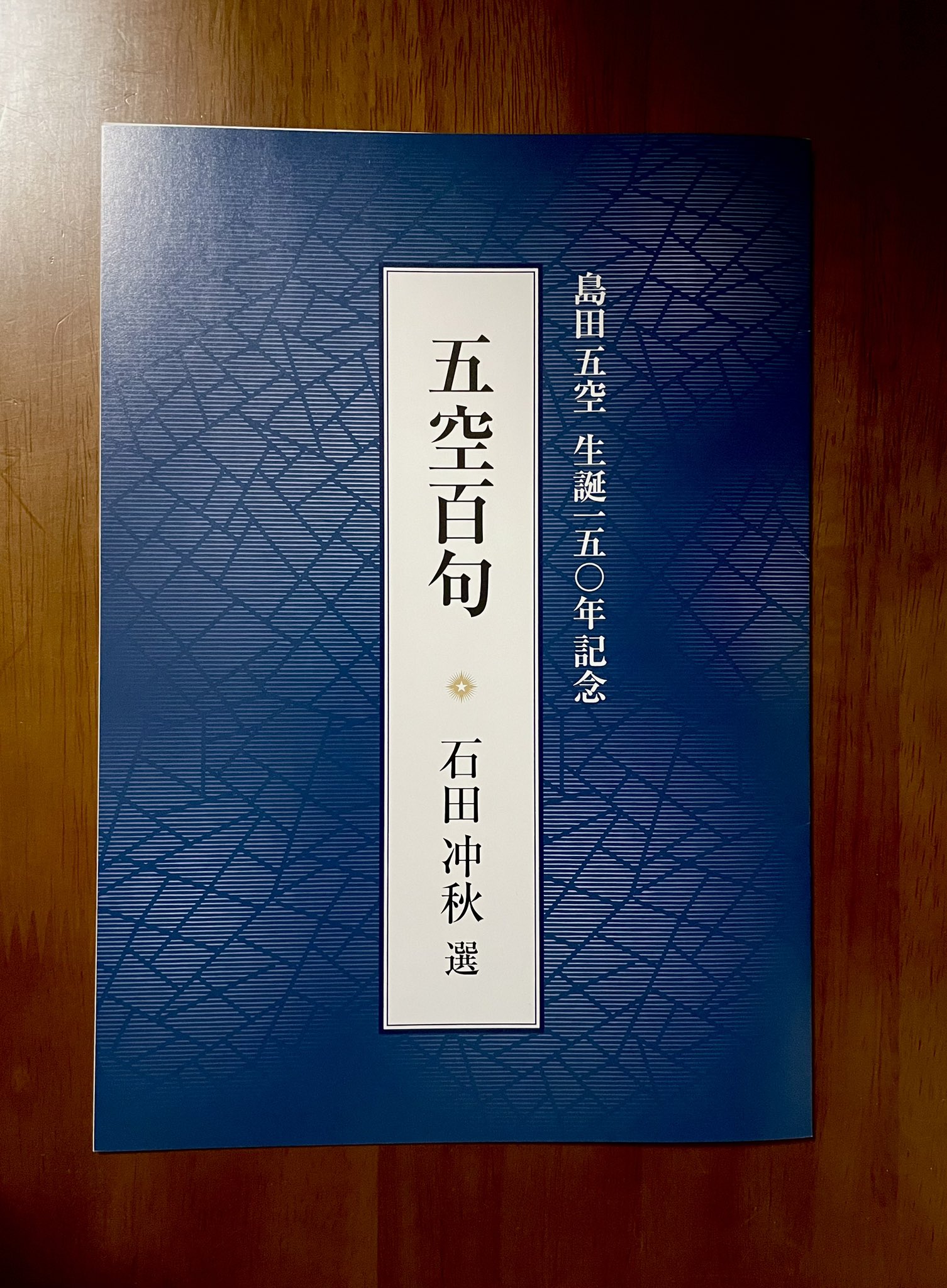 片言自在—俳句この頃 片言自在 俳句この頃 中古本・書籍 | ブックオフ公式オンライン
