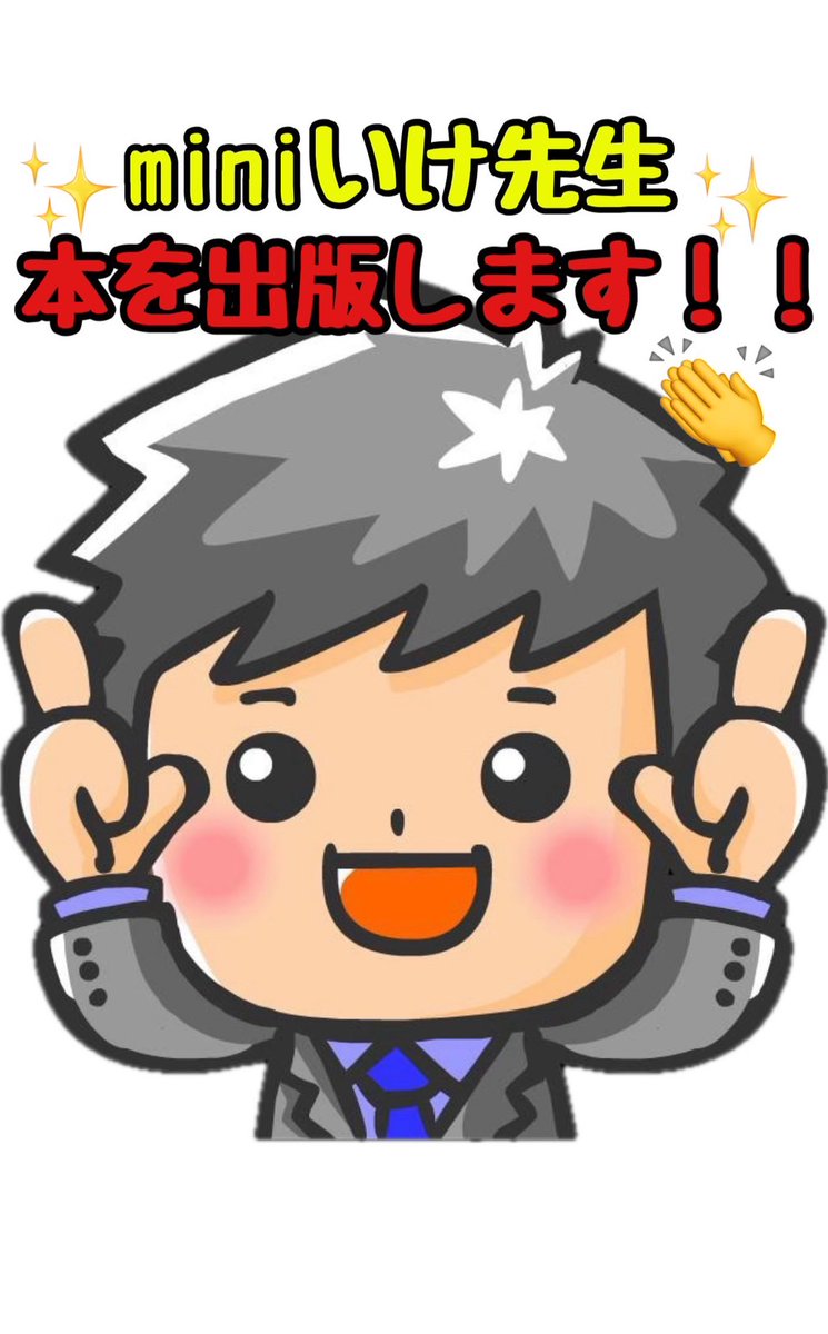 参考書おばさん (@91vWGhFctkwCUCL) / Posts / X