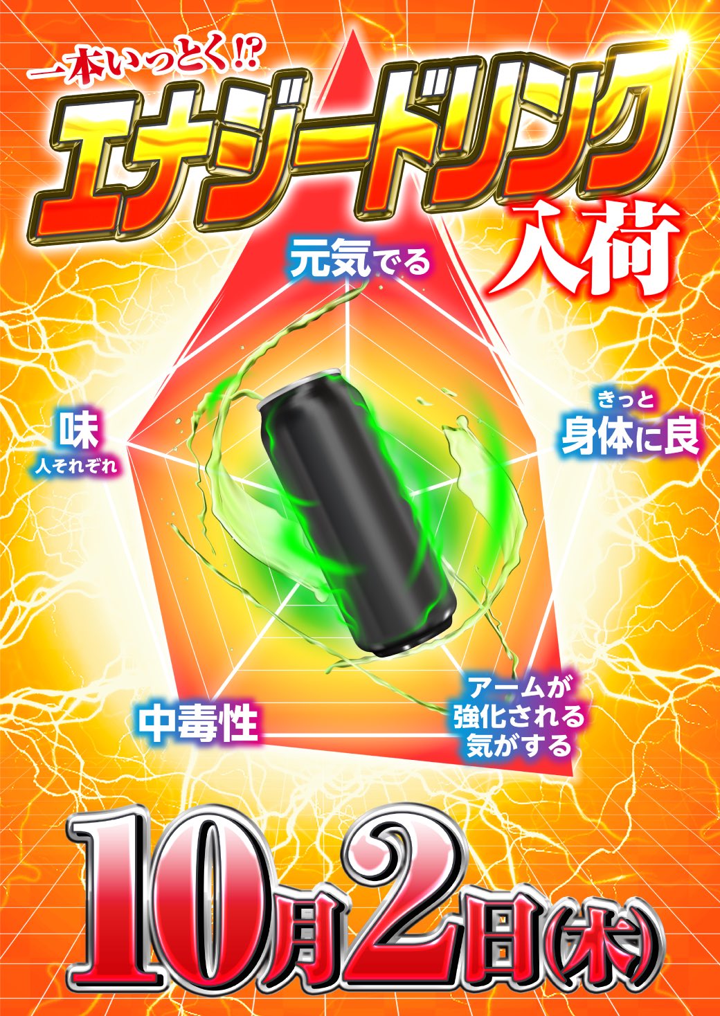 こたつ虫 Highlights by コタツ虫 (@G_ueda_kotatsu) / X