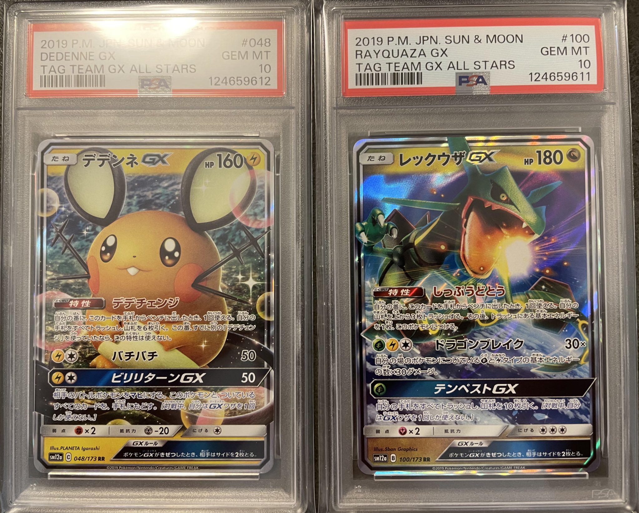 ポケモンカード - Search / X