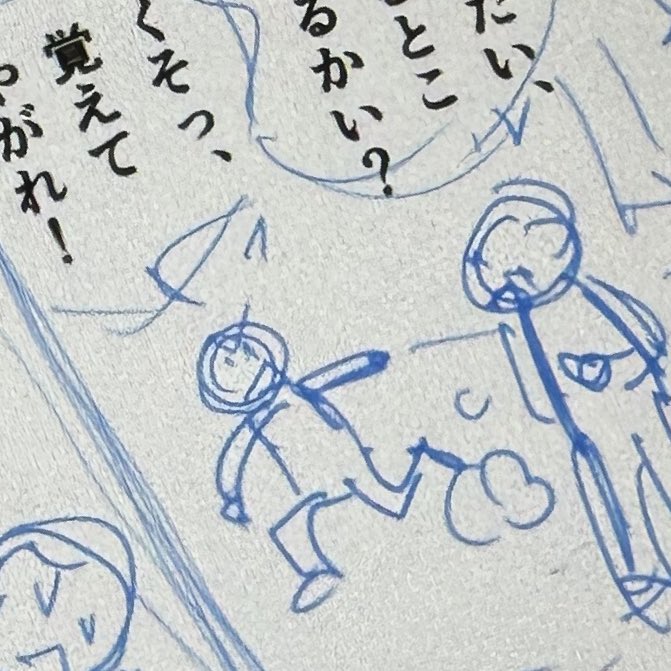 引っ越しは無事に終わったけど、まだまだイレギュラーな用事が多いなぁ💦
早く環境が整って、落ち着いて作業に没頭したい🥺

と、毎日言ってる🥺🥺🥺 
