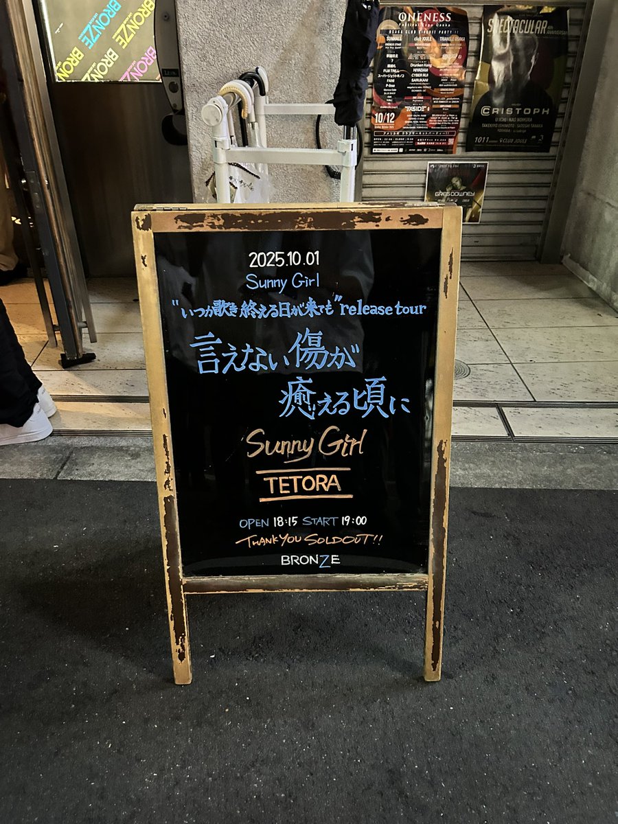 na_kbr32's tweet photo. Sunny Girl 2nd Full Album
『いつか歌き終える日が来ても』
release tour
"言えない傷が癒える頃にツアー"

ツアー中のためセトリALT https://t.co/HiTisIuRaD