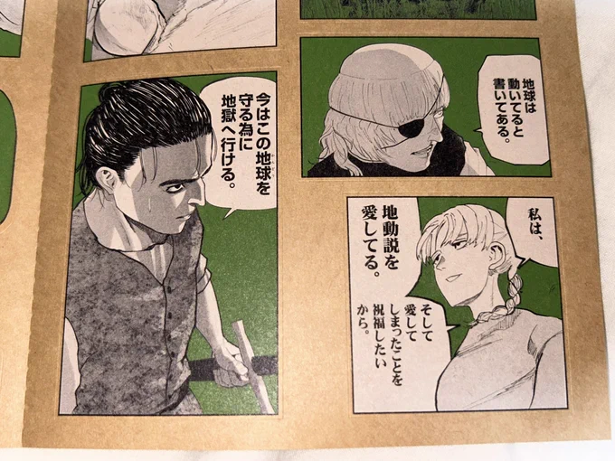 最強トリオ過ぎてもし対峙しようものなら絶対に勝てない自信がある(前向きなポジティブ)

ア゛ア゛ア゛ア゛ア゛ア゛ア゛この並び尊い尊い尊尊尊尊尊尊尊尊尊尊尊尊尊尊尊尊尊尊尊尊切ない切ない切ない切ない切ない切ないみたかったあああああああああああたあああああああああああああ 