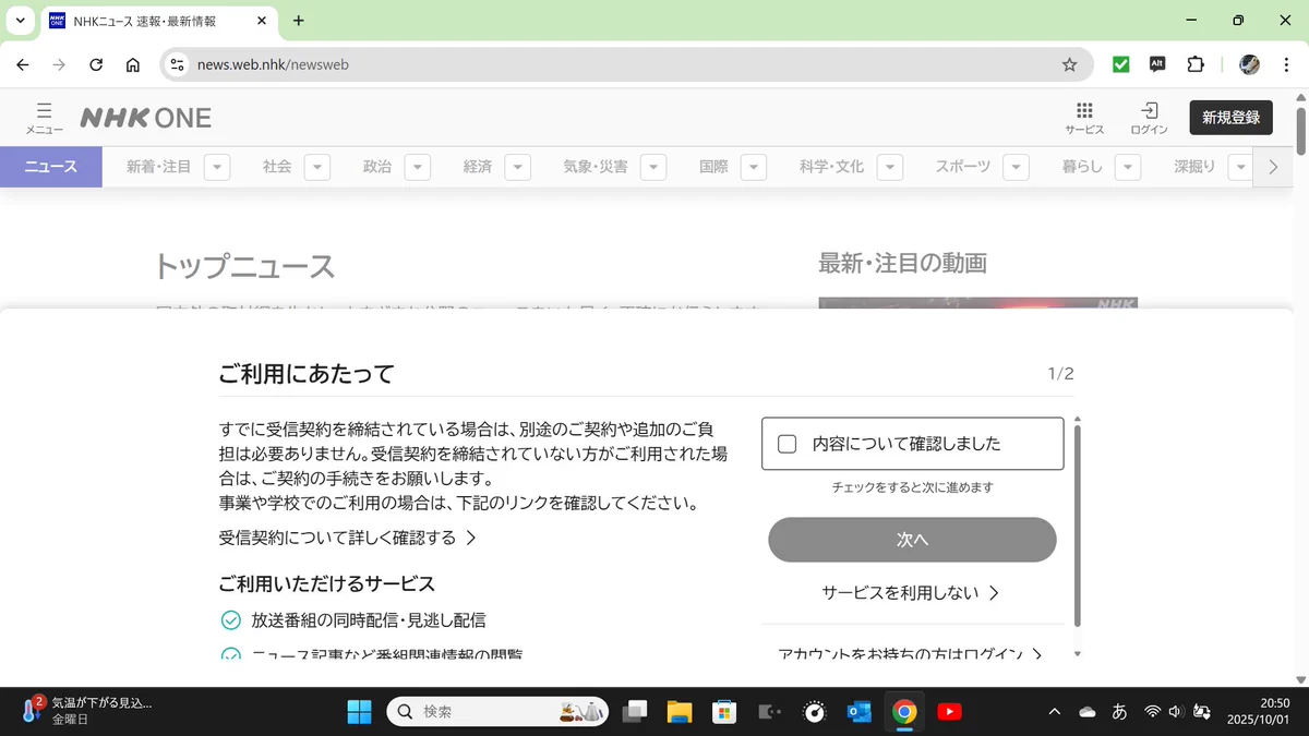 ちのすけ様ご確認用 すごかけん on X: 