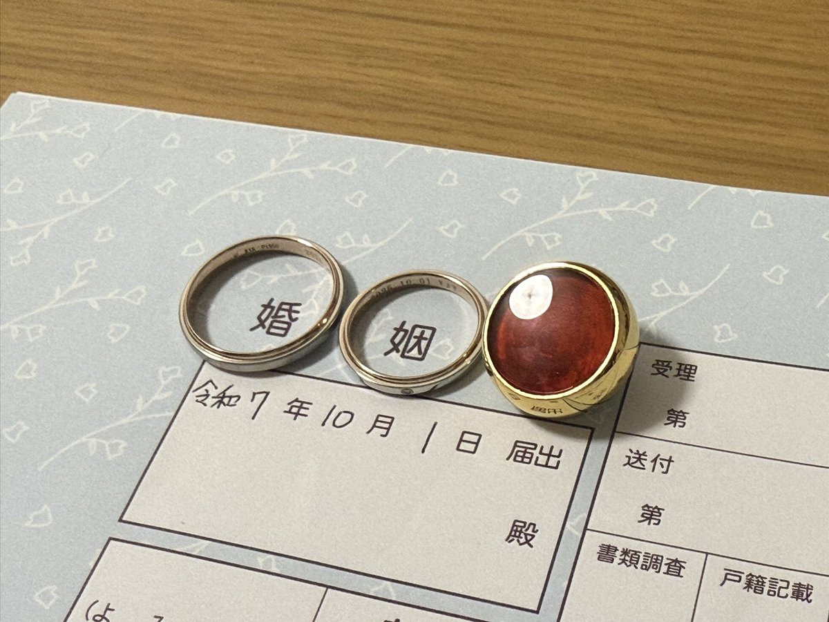 2025.10.01
大安＆一粒万倍日の良き日に
スキル「うちのカミさんがね…」が
使えるようになりました✨💍✨