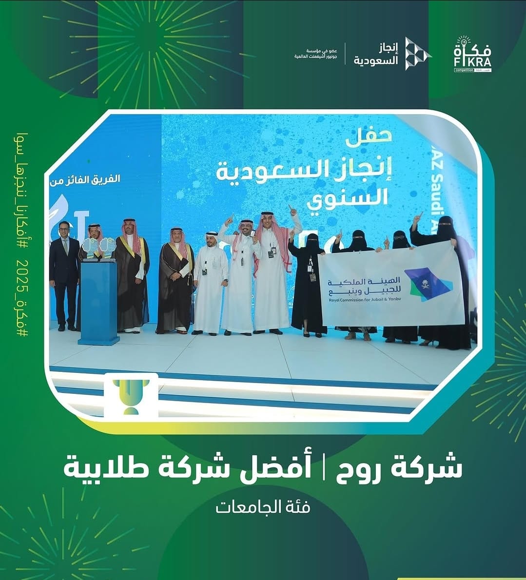 سُعاد | SUAAD tweet media