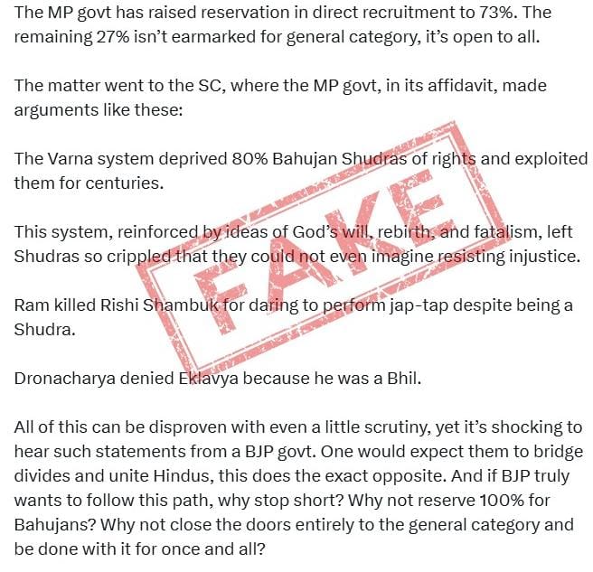 #MP_AgainstFakeNews
फेक न्यूज़ 
 भारत में ऐसा कोई कानून नहीं 
जो फेक न्यूज पर कोई सजा दे
फेक न्यूज देश को बर्बाद कर सकता है
पूरे विश्व में कानून है
भारत को छोड़कर