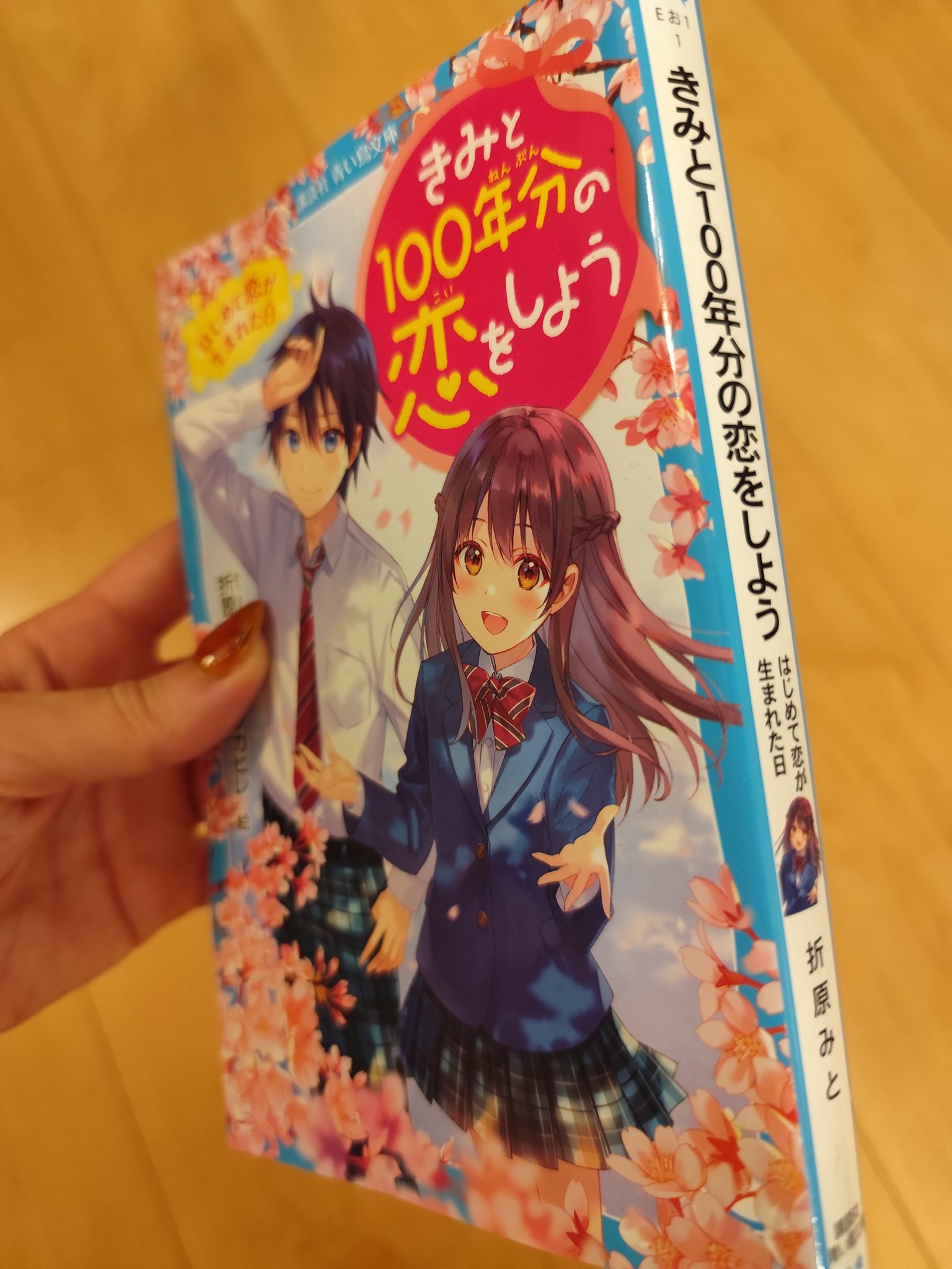 コミックス、ラノベ　色々　初版あり pichi🍪（ぴち）μεω♡ on X: 