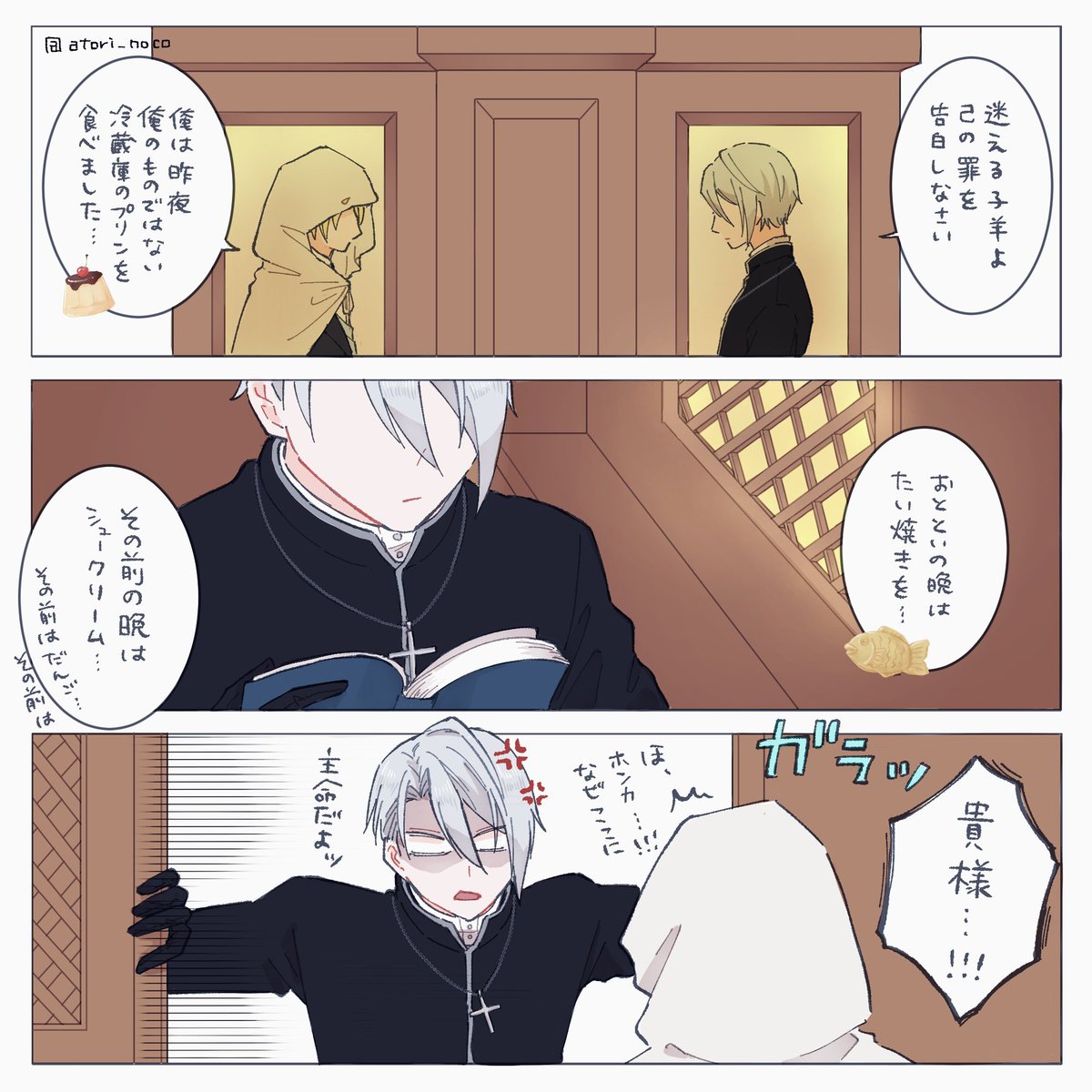 10月!🎃👻の季節!(再掲) 