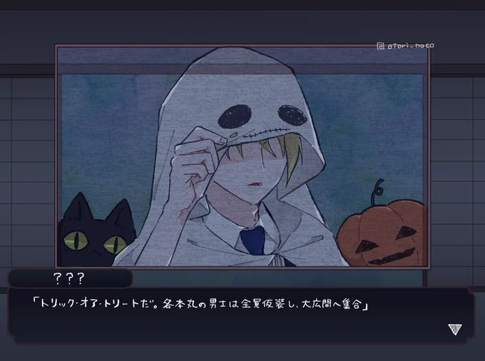 10月!🎃👻の季節!(再掲) 