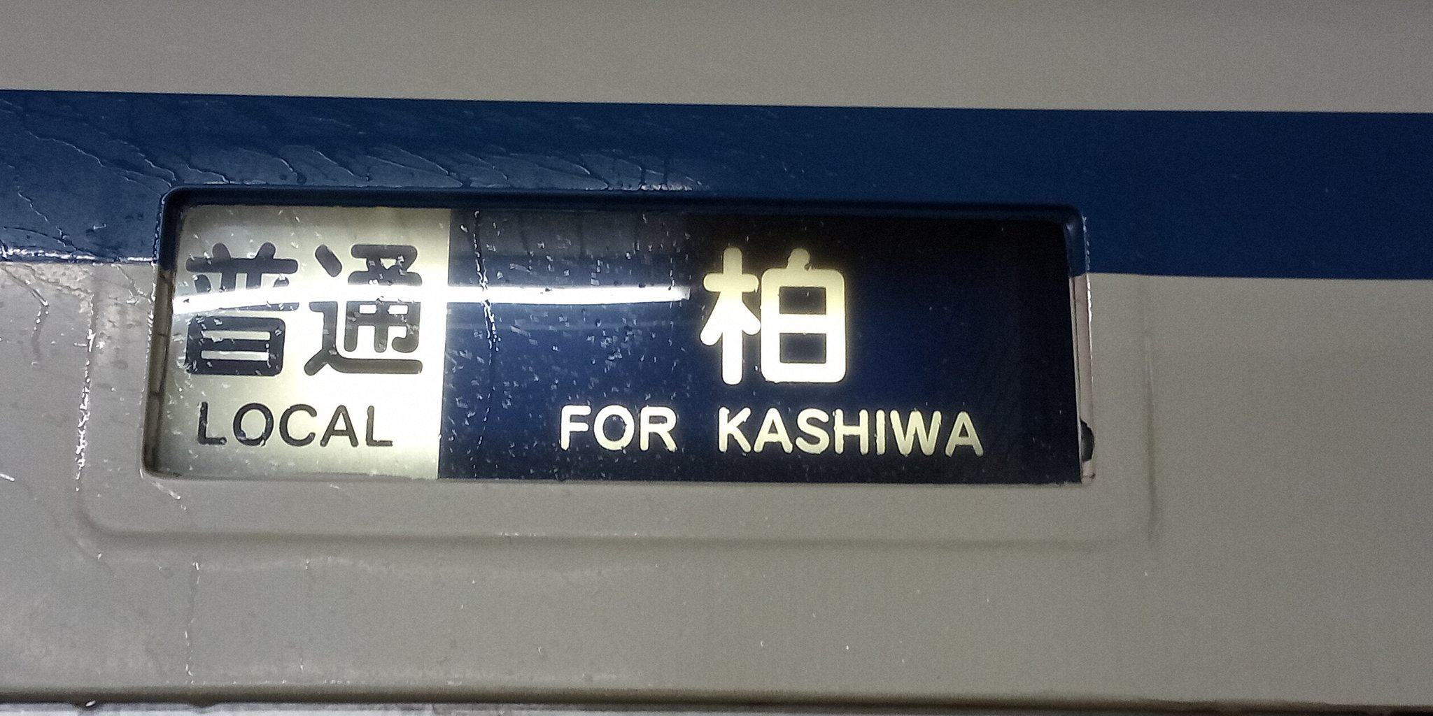 上総介⭐ Amazon.co.jp: Adidas 64533 Men's Sweatshirt, Tokyo Pack