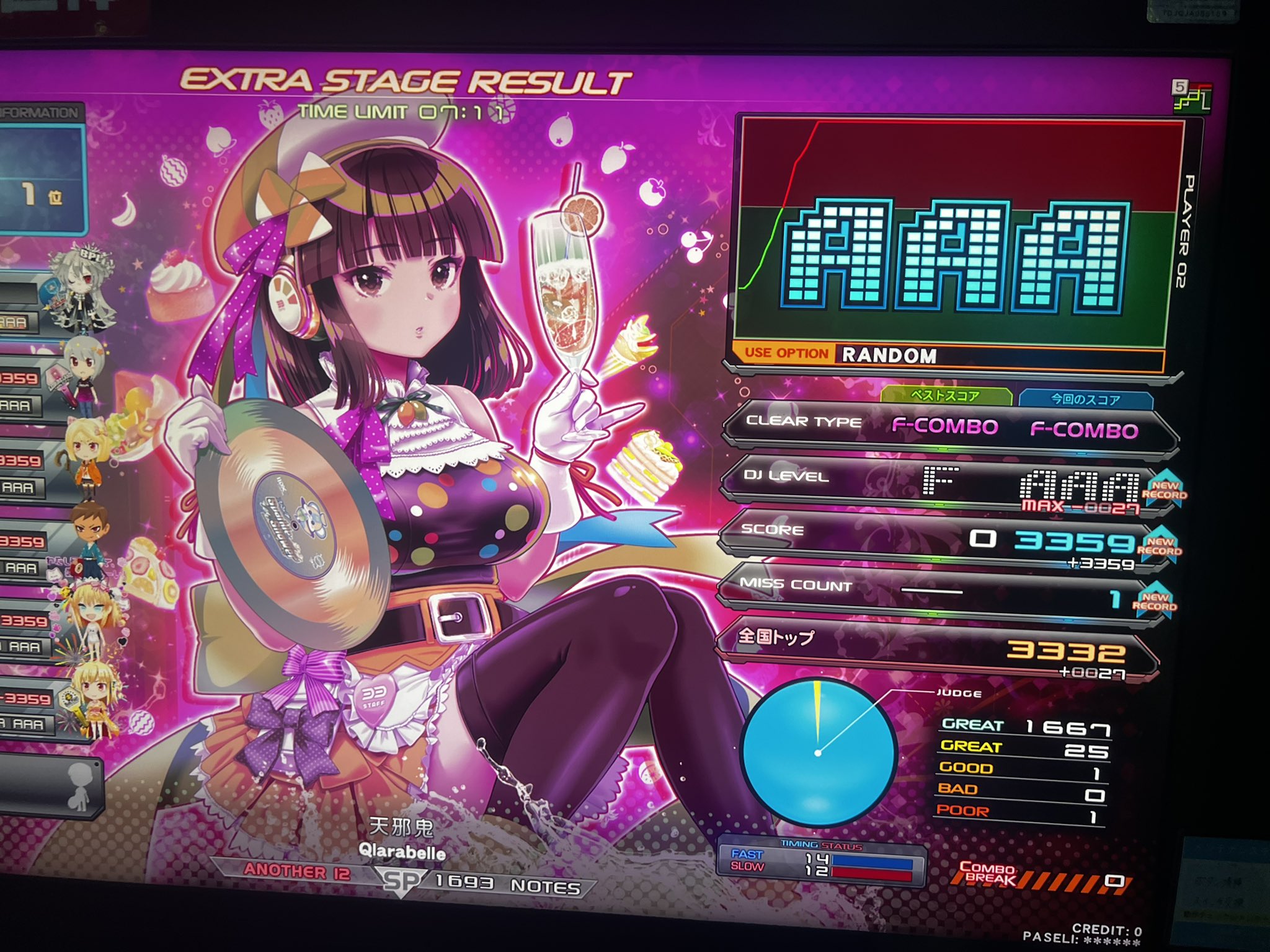 ういろうページ ういろう / wellow (@uirogame) / X