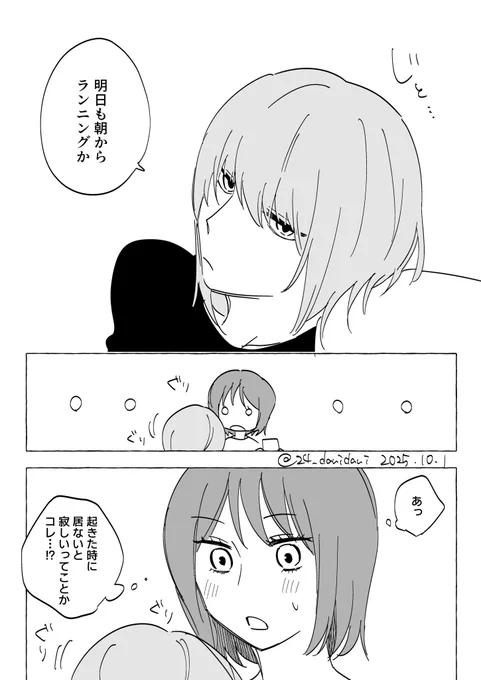 音御器 さみしんぼう
※たぶん大学生 