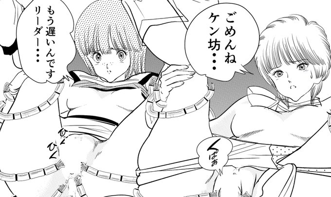 間に合わなかったヒーロー - オヨヨ(OHYO)のファンティアブースの投稿|ファンティア[Fantia] https://t.co/q3fAuScChM 