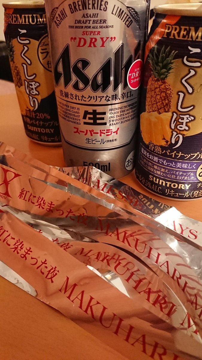 𝐗Japan - Search / X