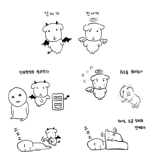 망했다 