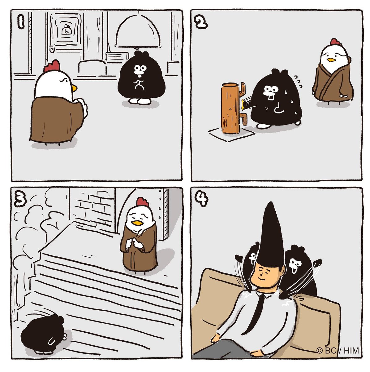 🥋💆

#マッサージ