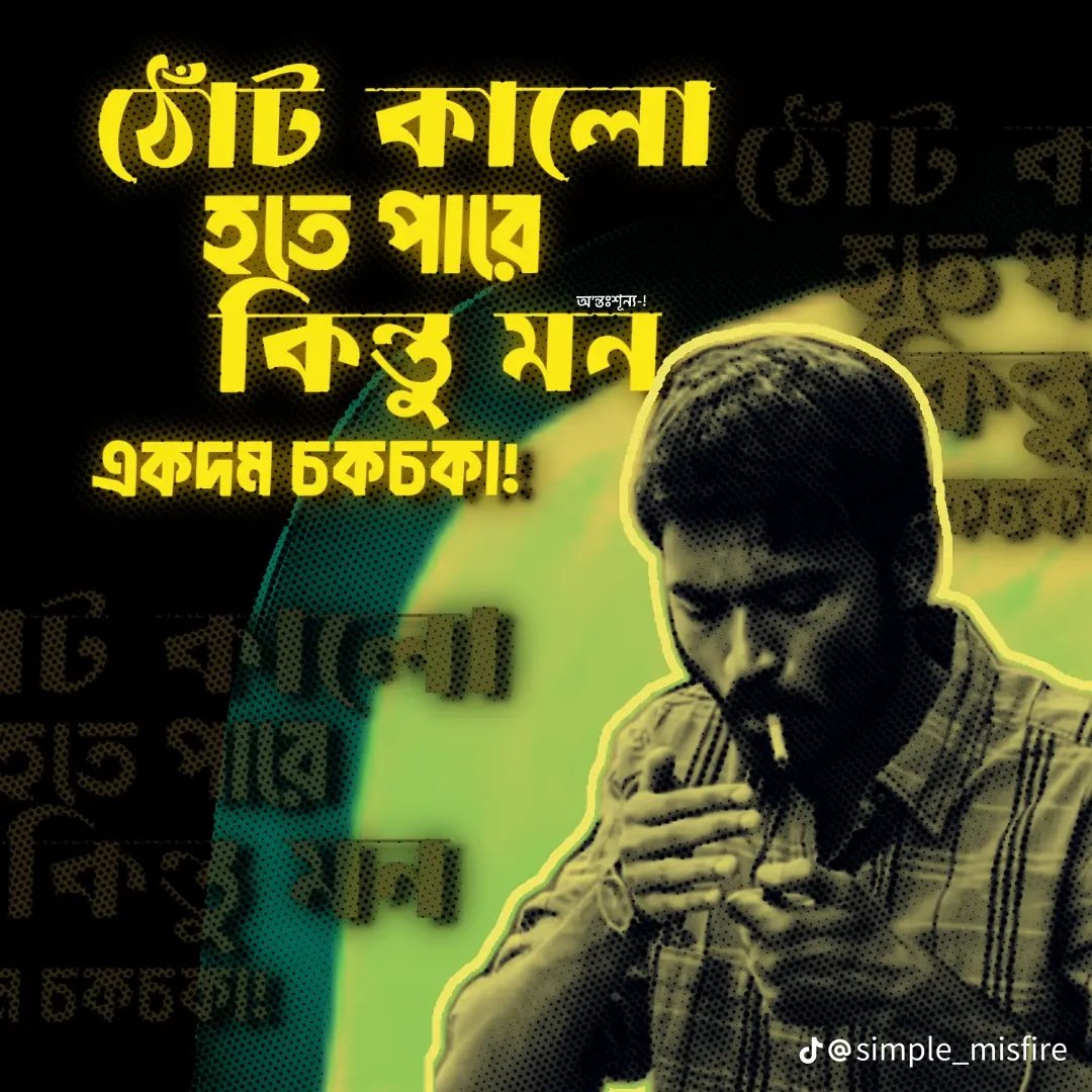 Hridoy 🇧🇩 (@Hriboy3) / Posts / X