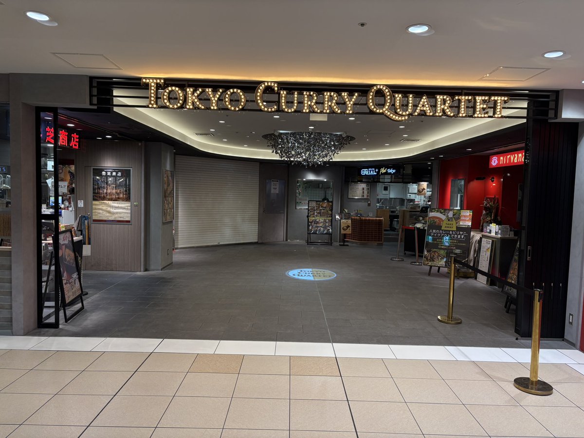 CALIGARI_CURRY's tweet photo. 秋葉原カリガリ八重洲店の場所発表！

そして八重洲店店長は長年秋葉原店で一緒に働き、本日付けで株式会社カリガリに入社致しました、明治店長です！

お隣りのスシローさんで入社祝いを、そんな弱小企業カリガリですが、東京駅の地下で精一杯頑張りますので皆様、どうぞ宜しくお願いいたします！ https://t.co/VfWkmfoIEm
