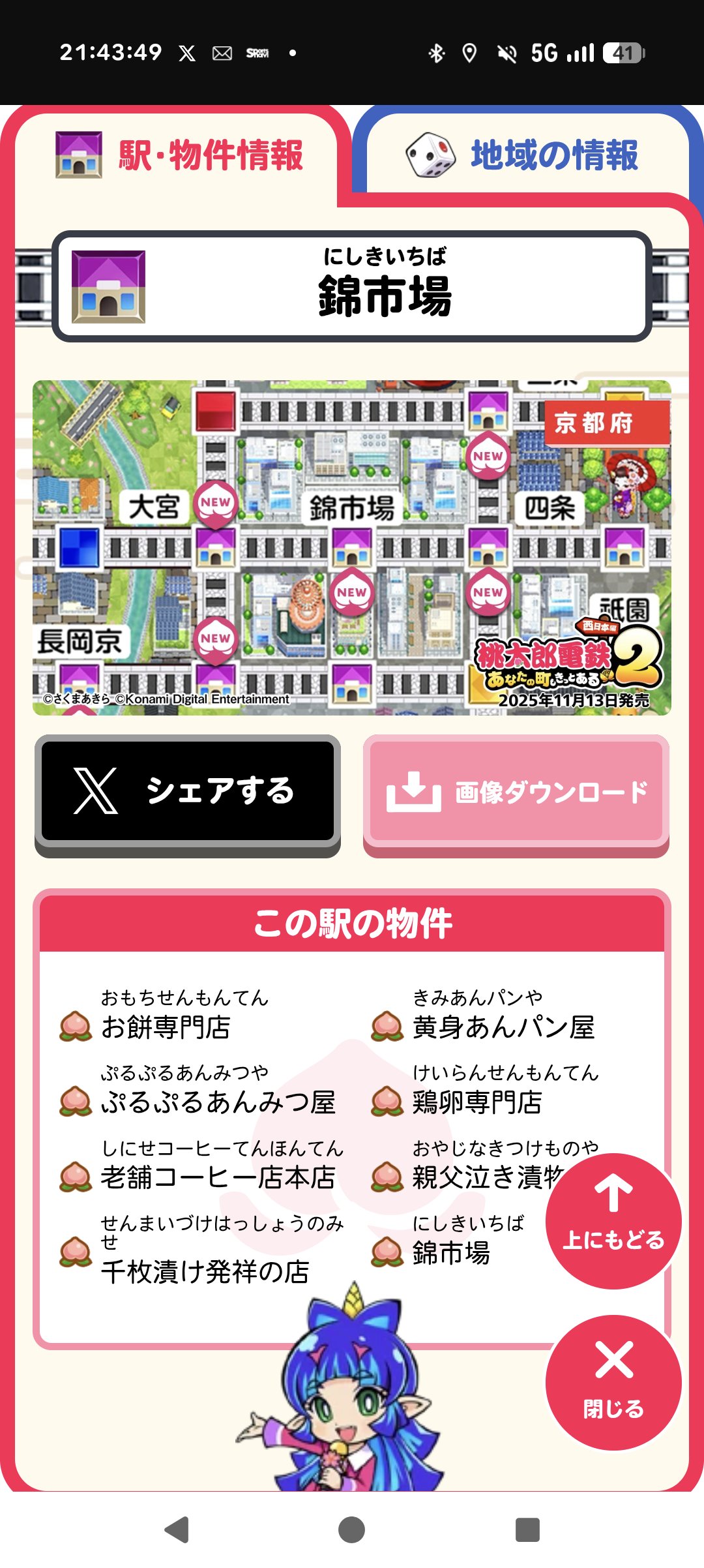 キット (@cocokit) / X