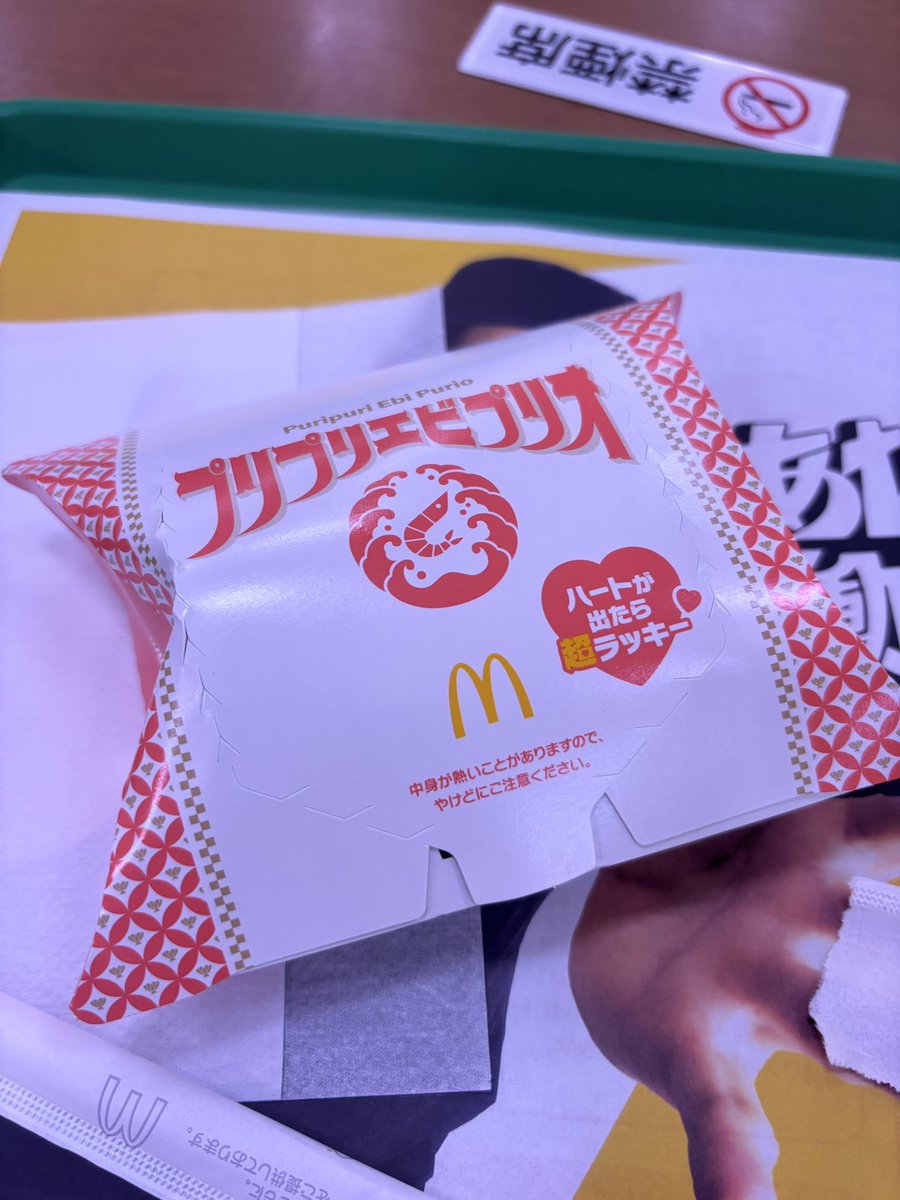 Jintan_chi's tweet photo. キャスでまあちゃんおすすめのプリプリエビプリオ食べたー！
美味しかった😋🍴 https://t.co/MODClDbj4Z