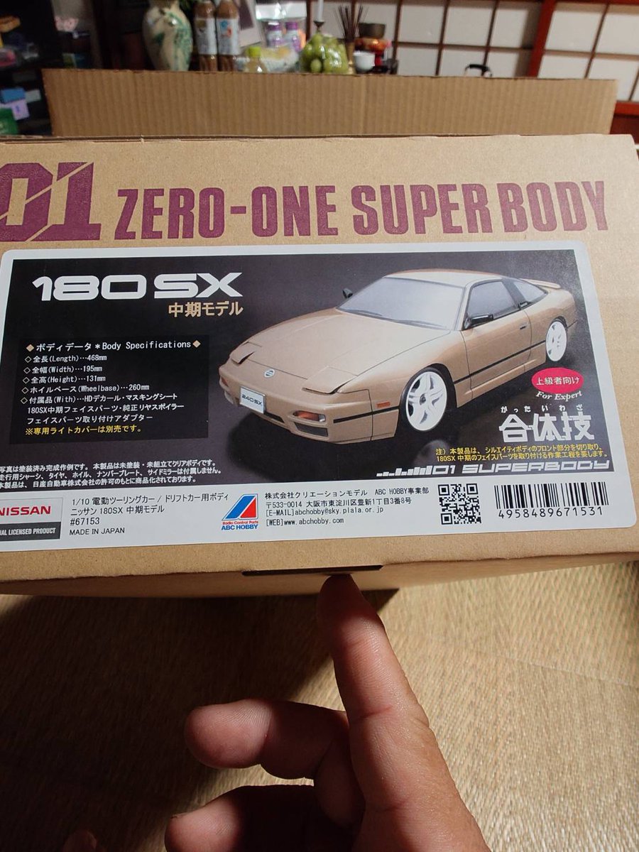E_WGNC34KAI's tweet photo. 買う買う言って買わなかったら最っ高にダセェよなって思ってる。
ということでご報告。
180SX中期型購入しました。
金欠な中、タンク清掃手当ついたので購入🤭
YD2S久しぶりに動かしますw
#ラジドリ
#YD2 https://t.co/3ROYi8NgXz