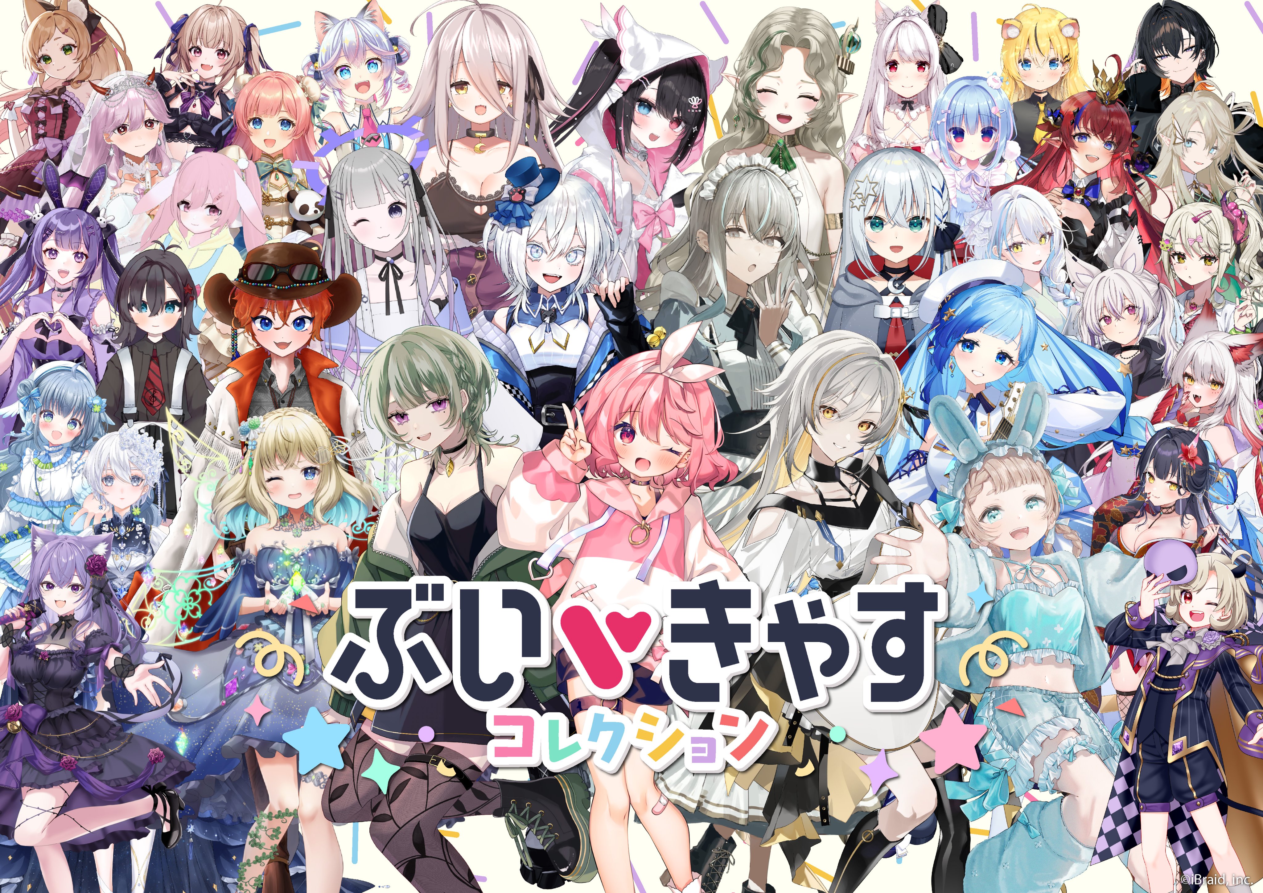 利香　CD グッズ　Tシャツ　タオル　クリアファイル　缶バッジ　タペストリー 百瑠璃せいらん💍🐦🍀 on X: 