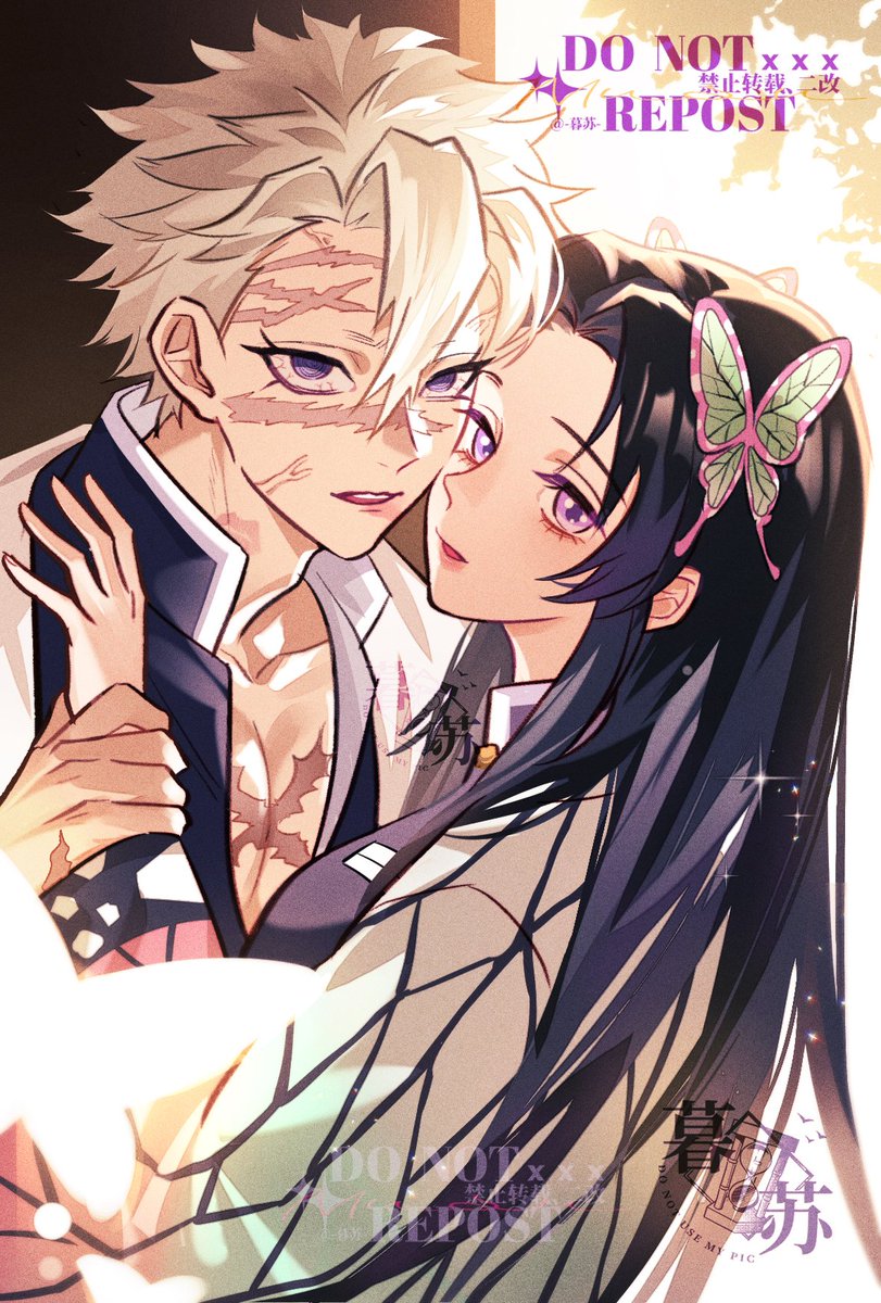 “喂，你在看什么” | 暮苏 #鬼滅の刃 #さねカナ 
pixiv.net/artworks/13576…