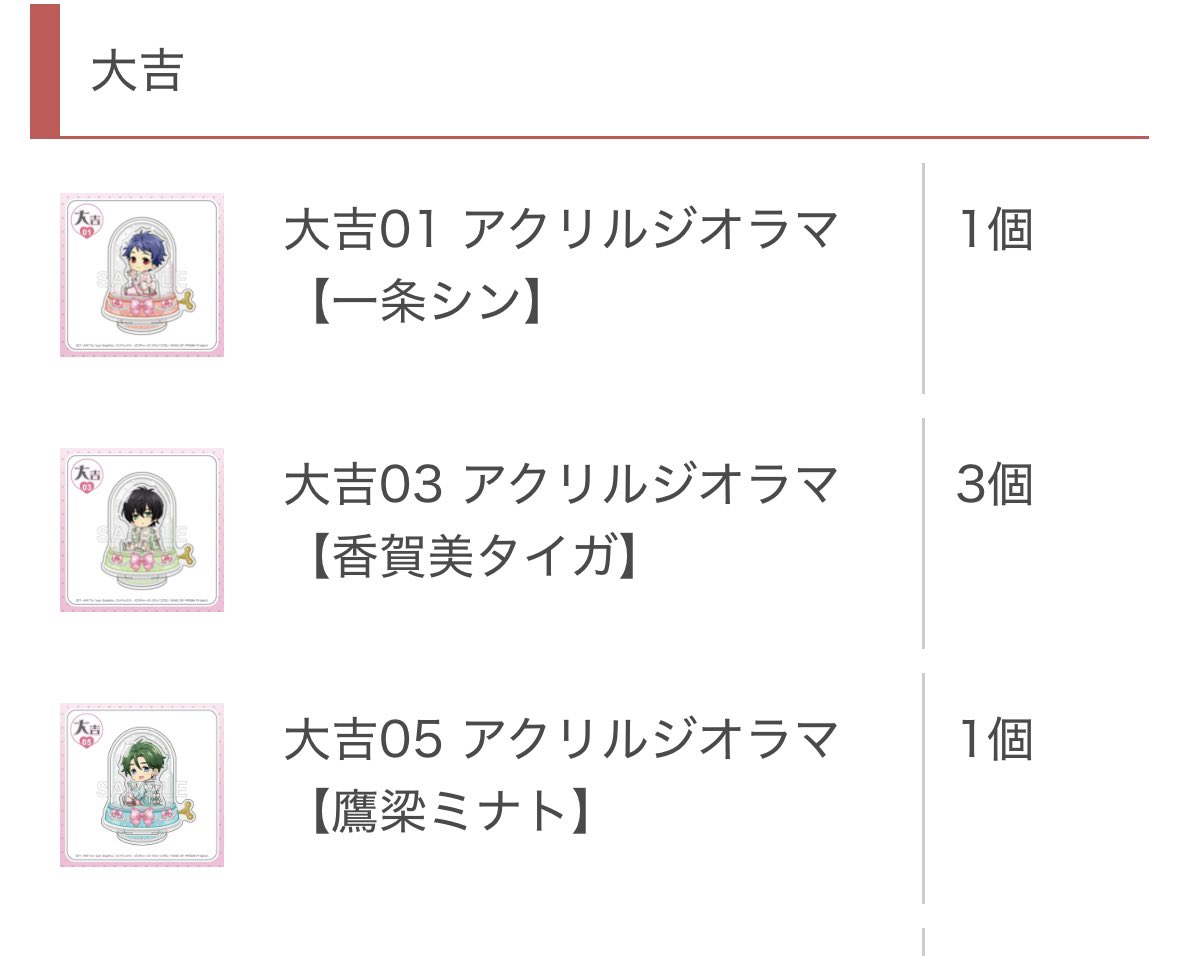 やまびこ tweet media