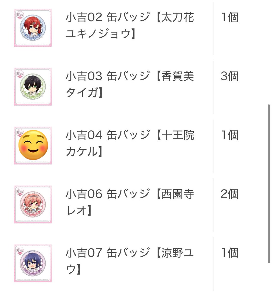 やまびこ tweet media