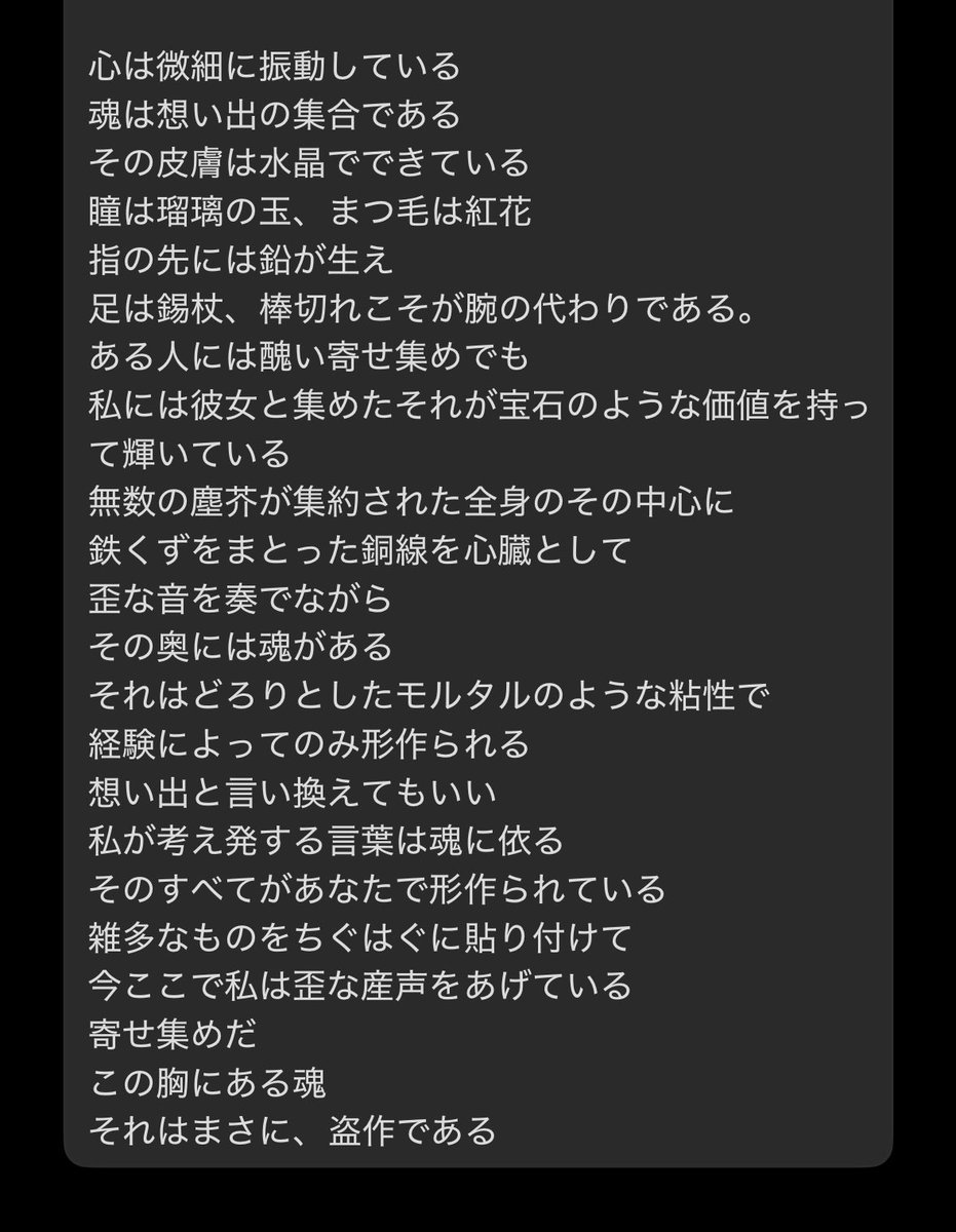 ざっきー◂Ⓘ▸ (@zaki_yoru) on Twitter photo 