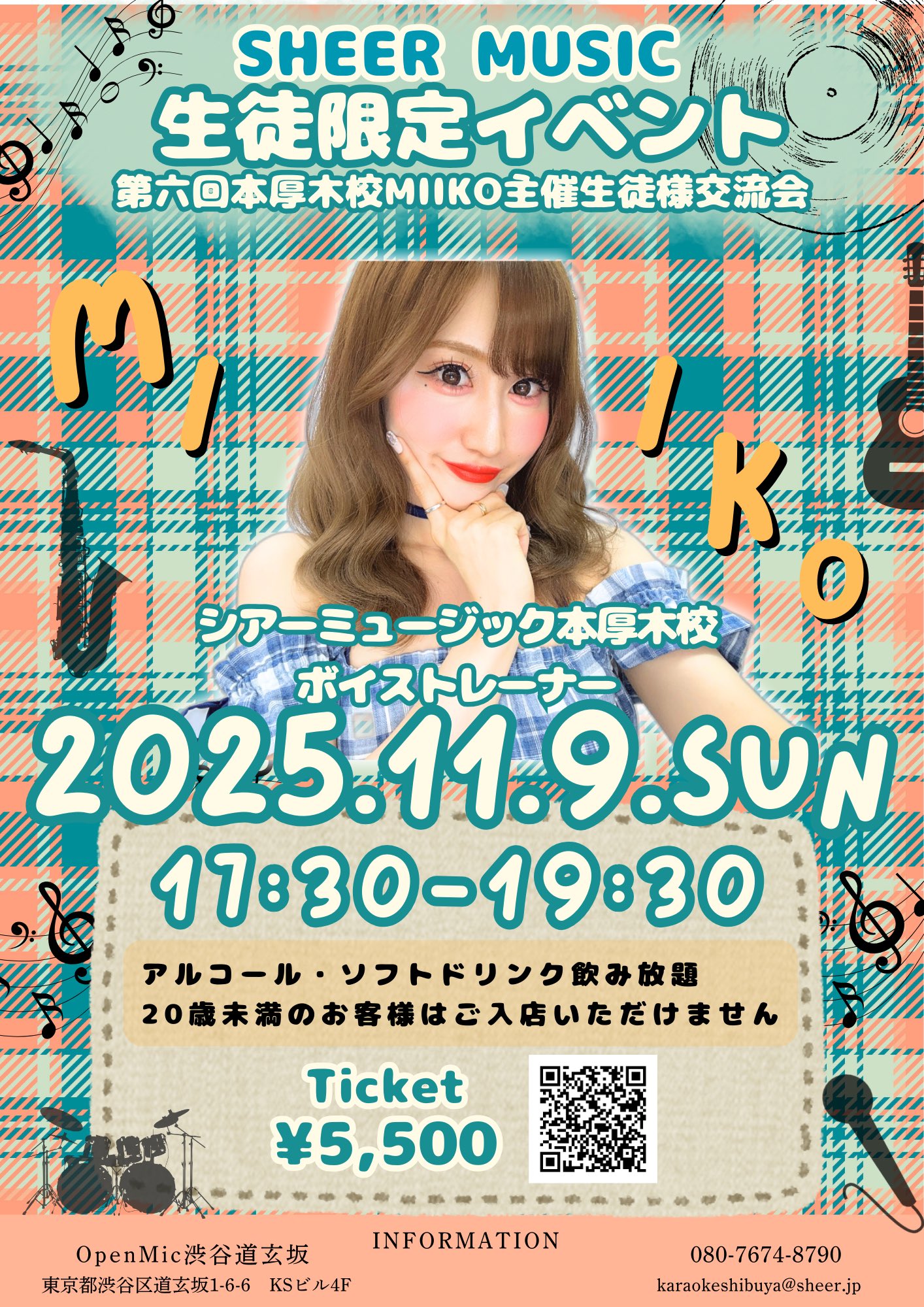 mi.ko様限定！ みーこさま限定スノーピークFSS&福岡油山限定