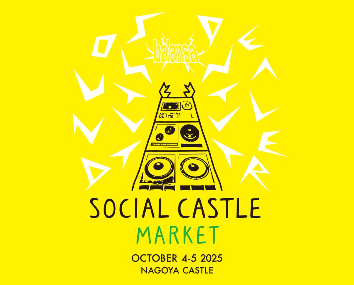 Floyd_japan's tweet photo. 10月4日・5日に名古屋城で開催されるSOCIAL CASTLE MARKETに参加します！Floydは東門エリア【ブースNO.47】です。詳しくはHP、SNSでもご覧いただけますので是非〜https://t.co/0tc43EpZY7 https://t.co/XXHQm3lx35