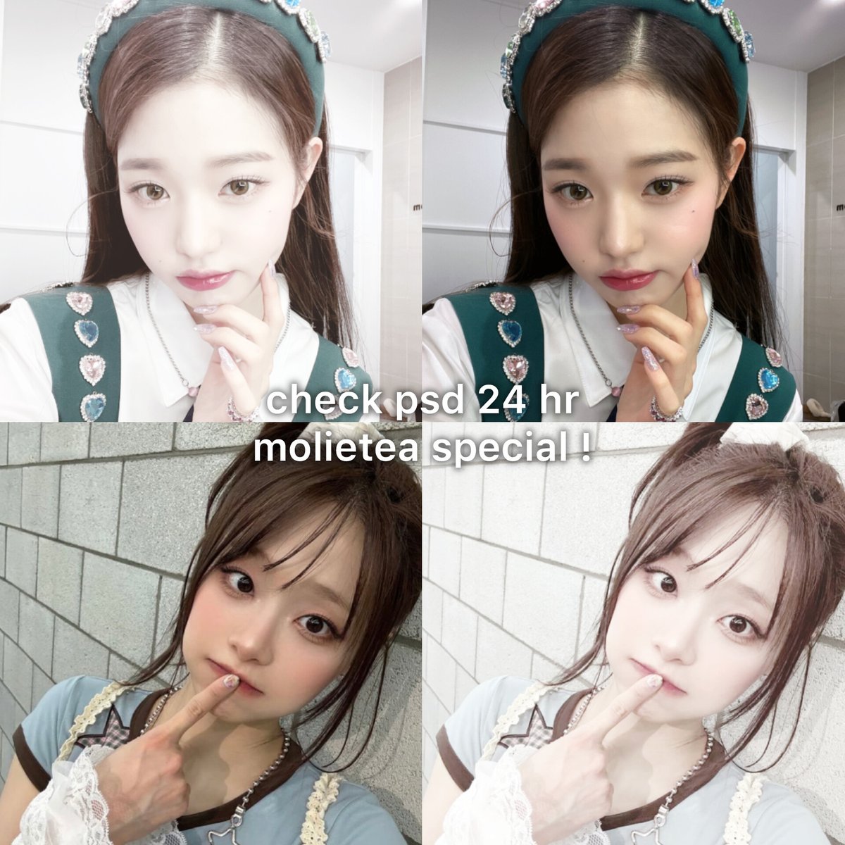 psd 24 #ซ้ำไหมถามใจเธอดู