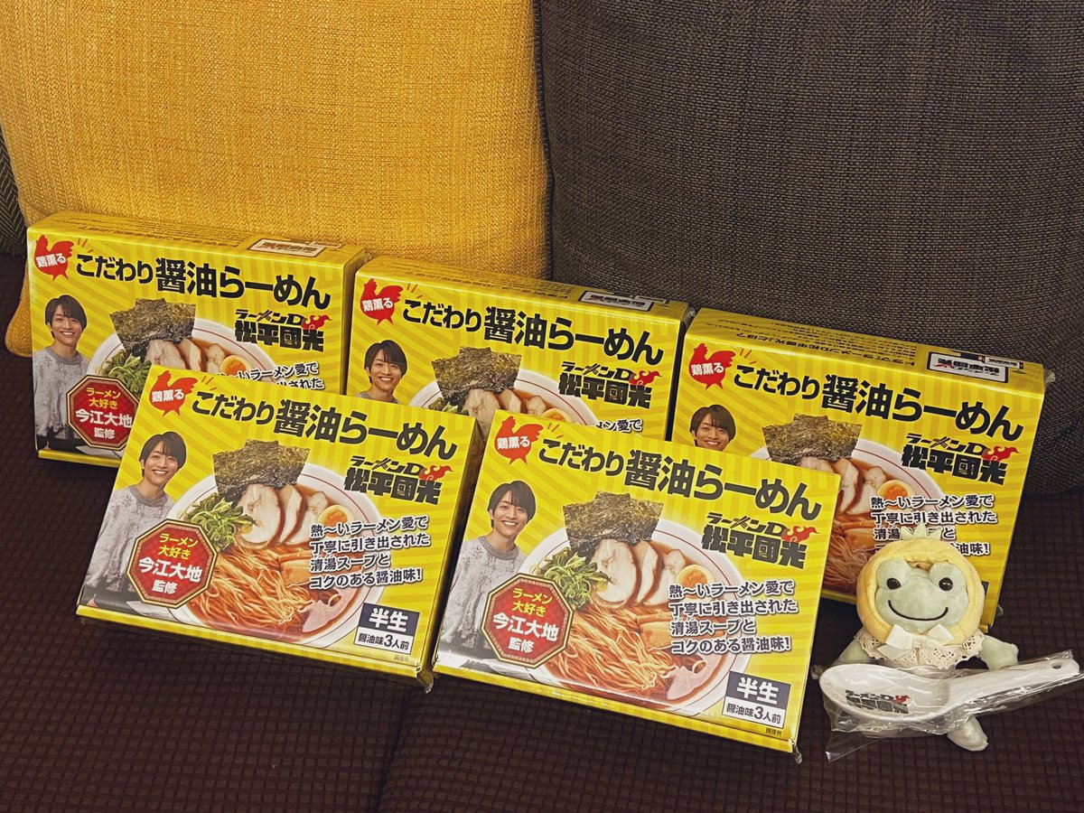 m___dickun's tweet photo. ラーメン大好き今江大地(です)監修🏅 https://t.co/d2vj0JJ63j